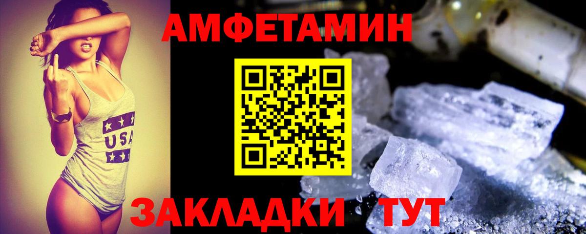 Амфетамин 97% Сергиев Посад