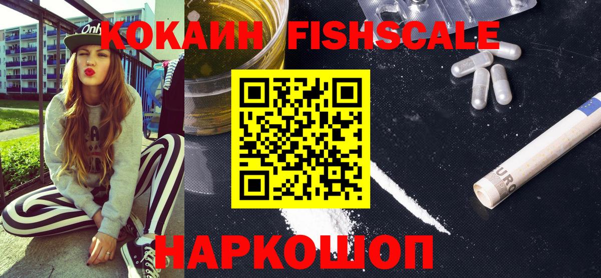 Сергиев Посад  COCAIN  Вход с VPN  COCAIN 97%  COCAIN 97% 