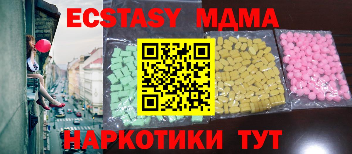 ЭКСТАЗИ TESLA Сергиев Посад