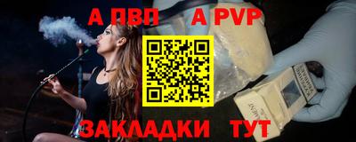 бошки Дубна