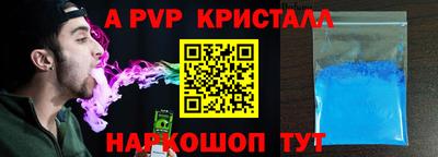 а пвп мука Изобильный