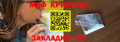 mix Донецк