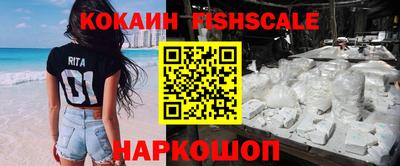 индика Донской