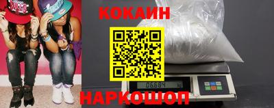 mix Донецк