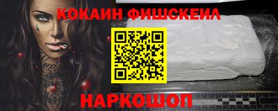 mix Донецк