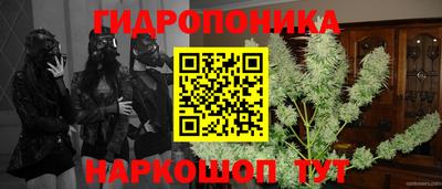 mix Донецк