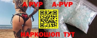 индика Донской
