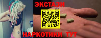 mix Донецк
