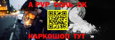 mix Донецк
