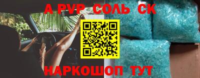 mix Донецк