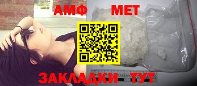 mix Донецк