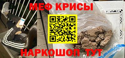 mix Донецк