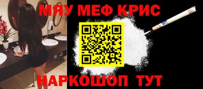 mix Донецк