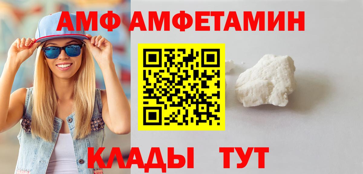 МЕТАМФЕТАМИН винт  Вход с VPN  Сергиев Посад 