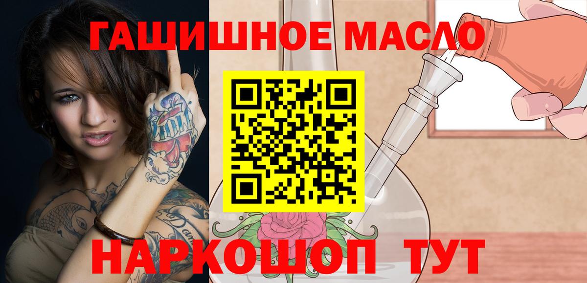 Дистиллят ТГК вейп с тгк Сергиев Посад