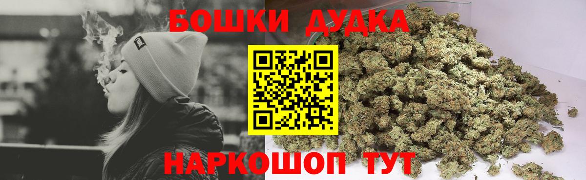 Марихуана OG Kush  Каннабис White Widow  Шишки марихуана тримм  Вход с VPN  Шишки марихуана тримм  Сергиев Посад 